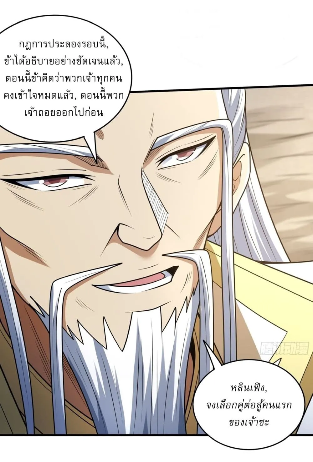 Manga-lc-com อ่านมังงะ อ่านการ์ตูน ออนไลน์ ฟรี God of Martial Arts ตอนที่ 1 2 3 4 5 6 7 8 9 10 11 12 13 14 ฟรี ไม่มีโฆษณา Manga-lc - อ่าน มังงะ อ่าน การ์ตูน ออนไลน์ อ่านมังงะ ฟรี