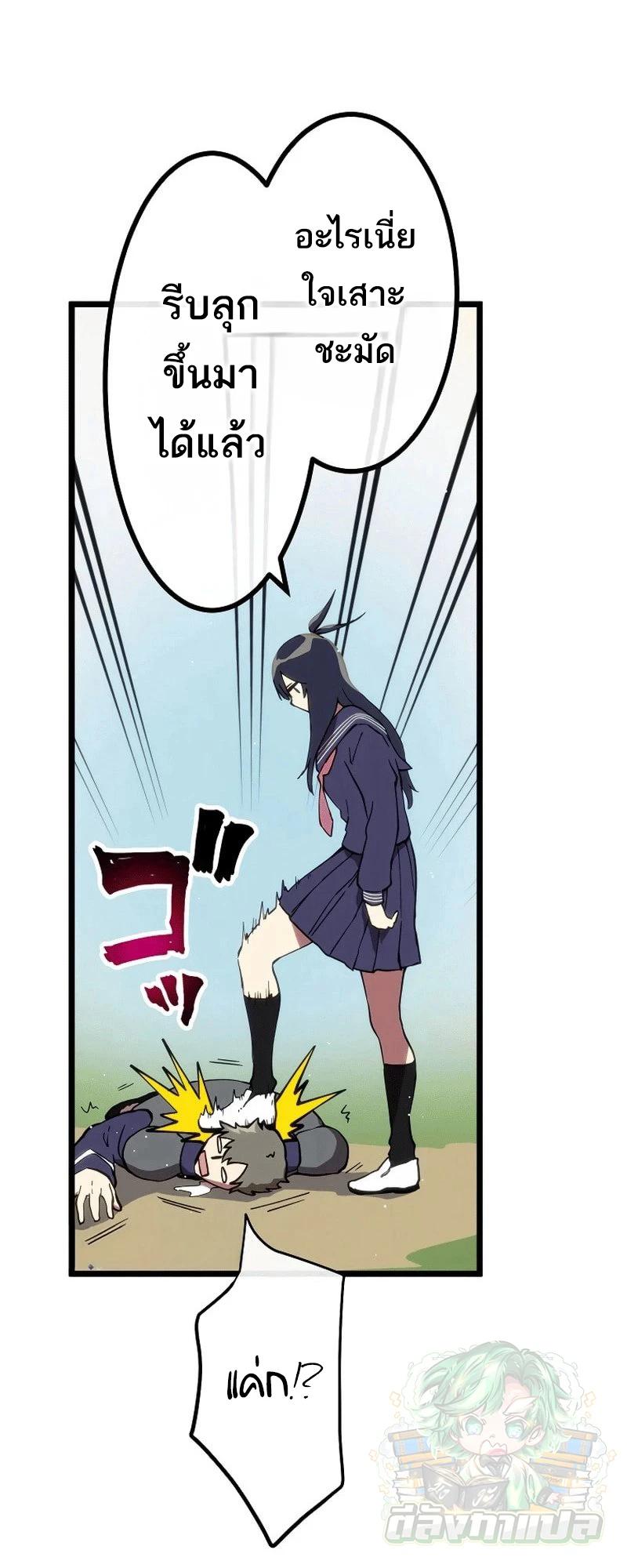 Manga-lc-com อ่านมังงะ อ่านการ์ตูน ออนไลน์ ฟรี Akari the Last Boss Girl ตอนที่ 1 2 3 4 5 6 7 8 9 10 11 12 13 14 ฟรี ไม่มีโฆษณา Manga-lc - อ่าน มังงะ อ่าน การ์ตูน ออนไลน์ อ่านมังงะ ฟรี