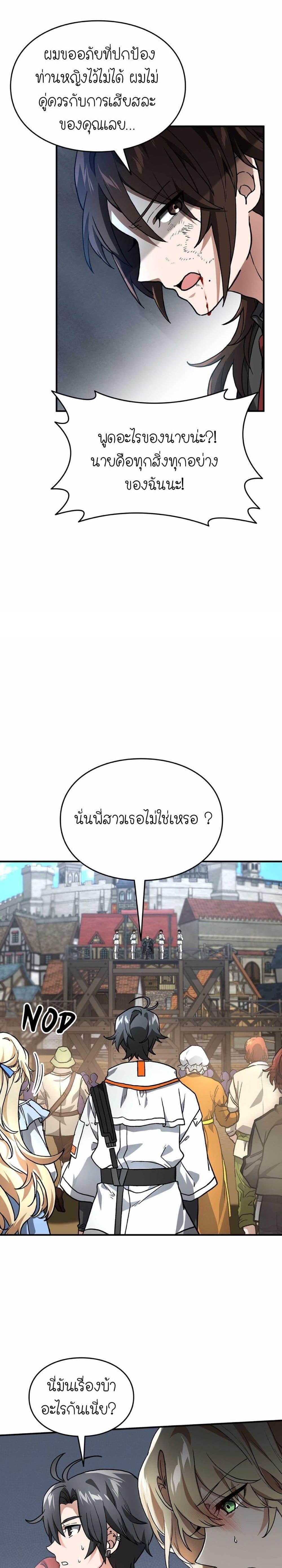 Manga-lc-com อ่านมังงะ อ่านการ์ตูน ออนไลน์ ฟรี How I Became an SSS Rank Delivery Hunter ตอนที่ 1 2 3 4 5 6 7 8 9 10 11 12 13 14 ฟรี ไม่มีโฆษณา Manga-lc - อ่าน มังงะ อ่าน การ์ตูน ออนไลน์ อ่านมังงะ ฟรี