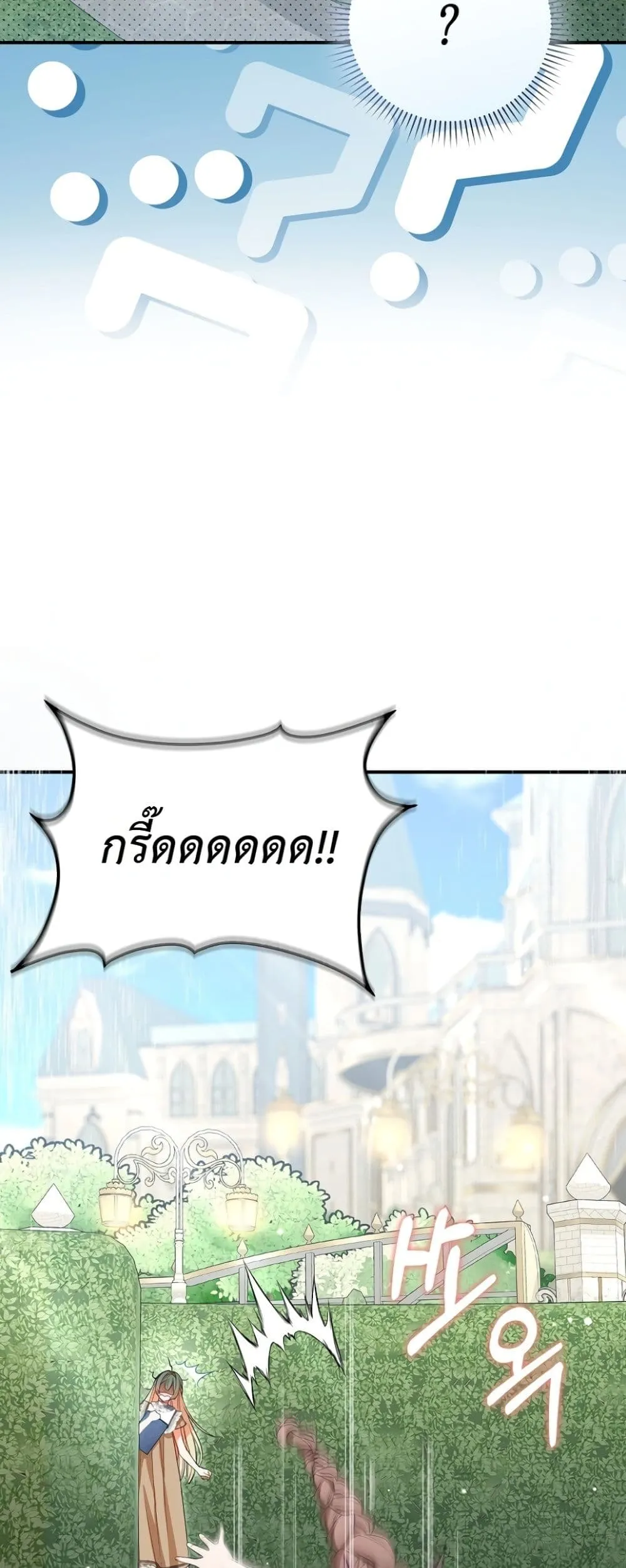 Manga-lc-com อ่านมังงะ อ่านการ์ตูน ออนไลน์ ฟรี Sister-in-Law of the Heroine in a Childcare Novel ตอนที่ 1 2 3 4 5 6 7 8 9 10 11 12 13 14 ฟรี ไม่มีโฆษณา Manga-lc - อ่าน มังงะ อ่าน การ์ตูน ออนไลน์ อ่านมังงะ ฟรี