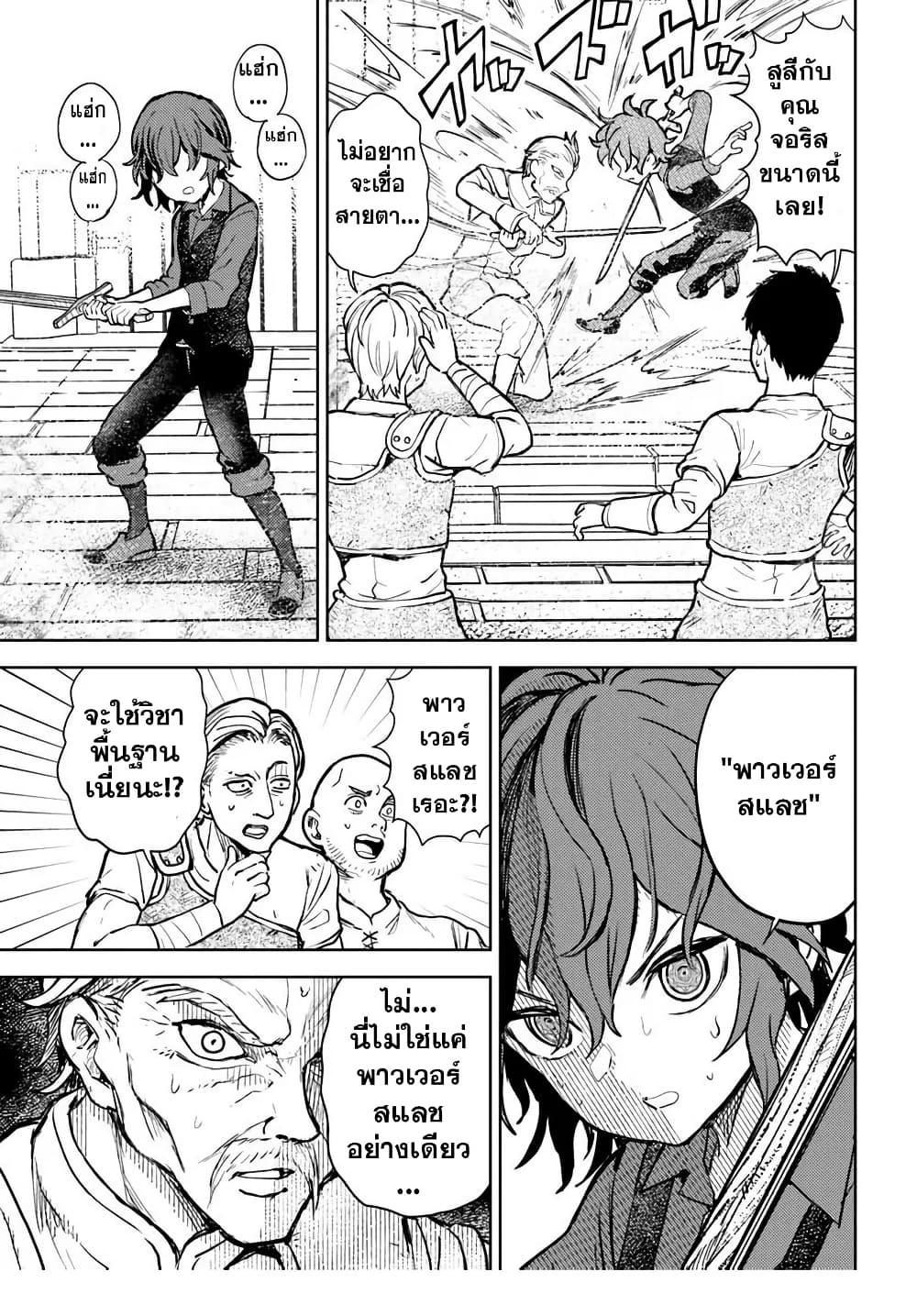 Manga-lc-com อ่านมังงะ อ่านการ์ตูน ออนไลน์ ฟรี I Was Reincarnated as the Villain With Evil Eyes, so I Aim to Be a Mob Character ตอนที่ 1 2 3 4 5 6 7 8 9 10 11 12 13 14 ฟรี ไม่มีโฆษณา Manga-lc - อ่าน มังงะ อ่าน การ์ตูน ออนไลน์ อ่านมังงะ ฟรี