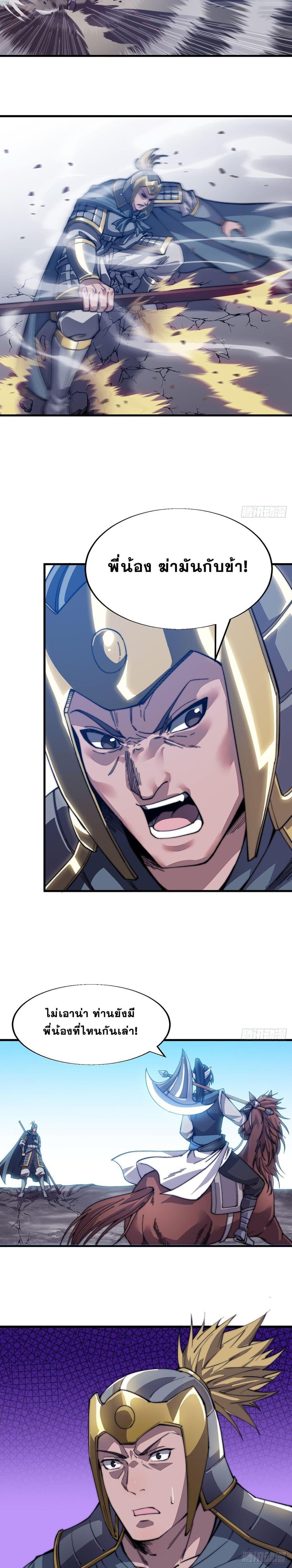 Manga-lc-com อ่านมังงะ อ่านการ์ตูน ออนไลน์ ฟรี It Starts With A Mountain ตอนที่ 1 2 3 4 5 6 7 8 9 10 11 12 13 14 ฟรี ไม่มีโฆษณา Manga-lc - อ่าน มังงะ อ่าน การ์ตูน ออนไลน์ อ่านมังงะ ฟรี