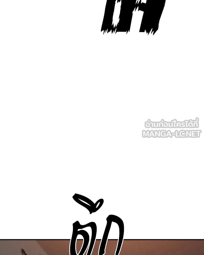 Player ตอนที่ 59 รูปที่ 87