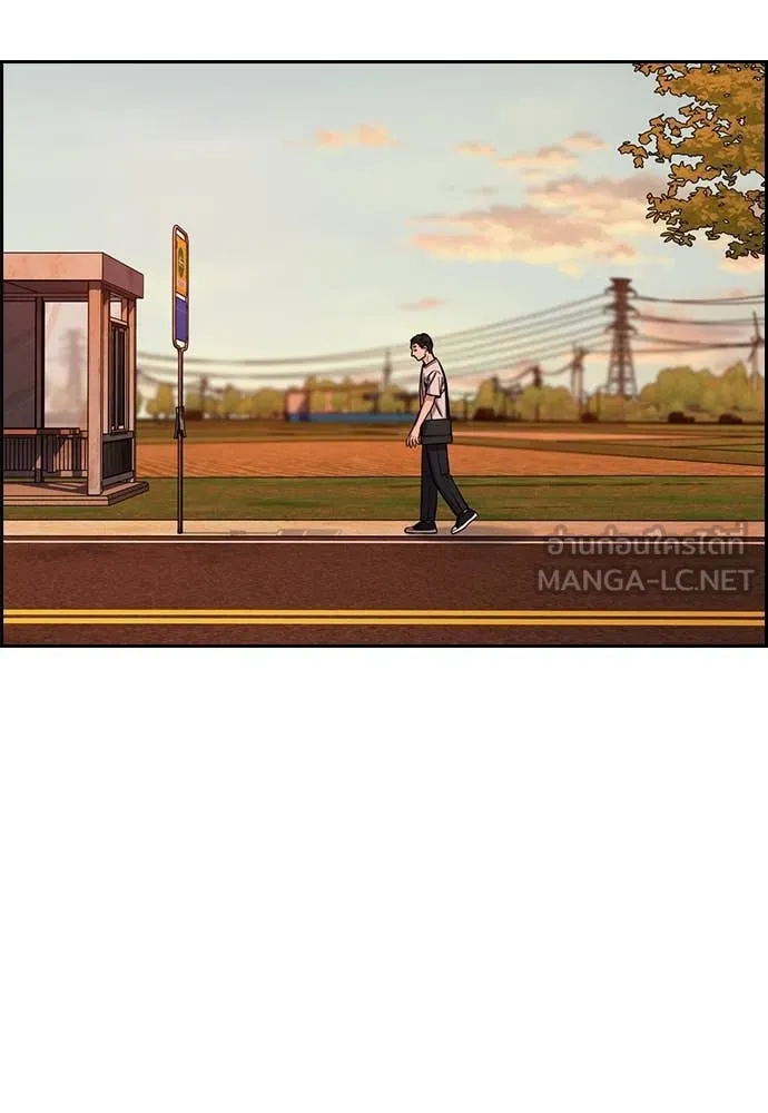 การศึกษาที่แท้จริง ตอนที่ 216 รูปที่ 61