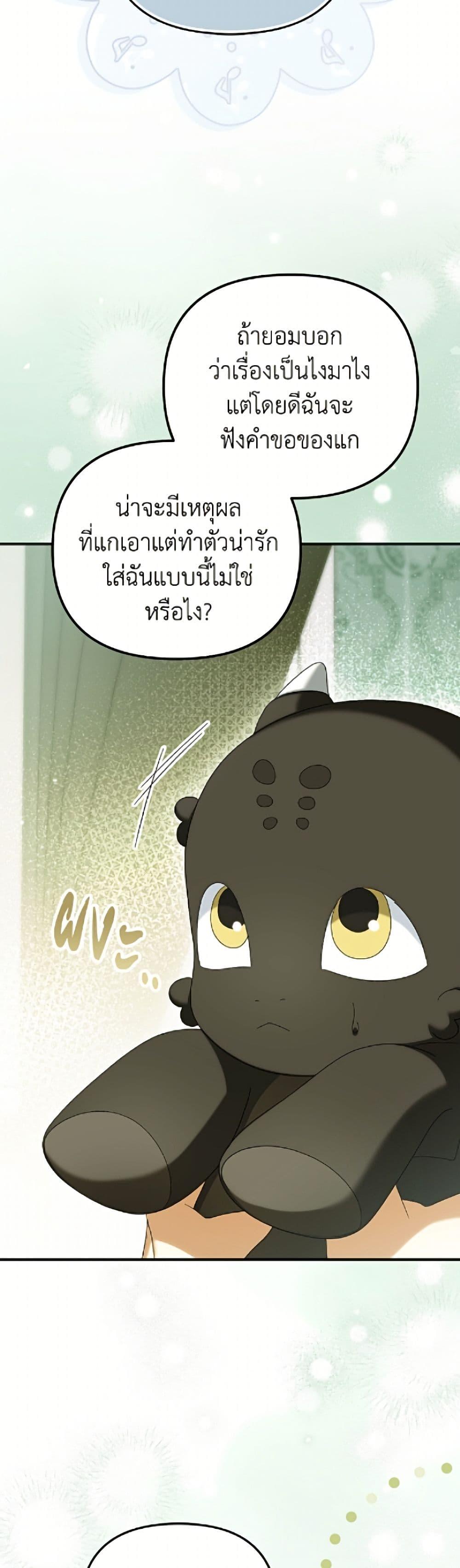 Manga-lc-com อ่านมังงะ อ่านการ์ตูน ออนไลน์ ฟรี Why Are You Obsessed With Your Fake Wife ตอนที่ 1 2 3 4 5 6 7 8 9 10 11 12 13 14 ฟรี ไม่มีโฆษณา Manga-lc - อ่าน มังงะ อ่าน การ์ตูน ออนไลน์ อ่านมังงะ ฟรี