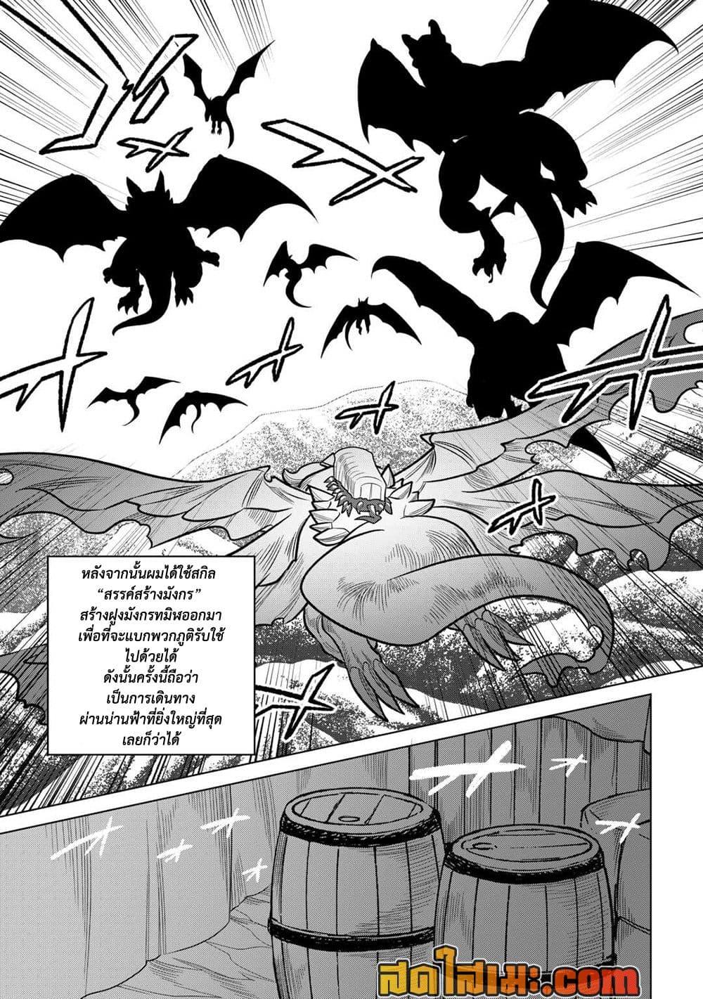 Manga-lc-com อ่านมังงะ อ่านการ์ตูน ออนไลน์ ฟรี ReMonster ตอนที่ 1 2 3 4 5 6 7 8 9 10 11 12 13 14 ฟรี ไม่มีโฆษณา Manga-lc - อ่าน มังงะ อ่าน การ์ตูน ออนไลน์ อ่านมังงะ ฟรี