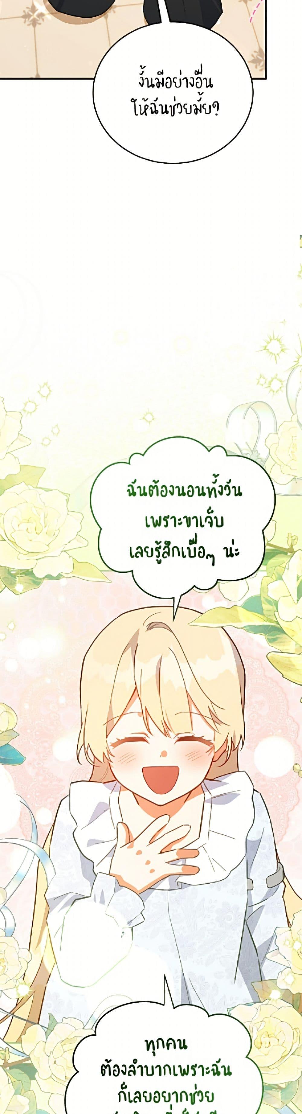 Manga-lc-com อ่านมังงะ อ่านการ์ตูน ออนไลน์ ฟรี The Little Lady Who Makes Flowers Bloom ตอนที่ 1 2 3 4 5 6 7 8 9 10 11 12 13 14 ฟรี ไม่มีโฆษณา Manga-lc - อ่าน มังงะ อ่าน การ์ตูน ออนไลน์ อ่านมังงะ ฟรี