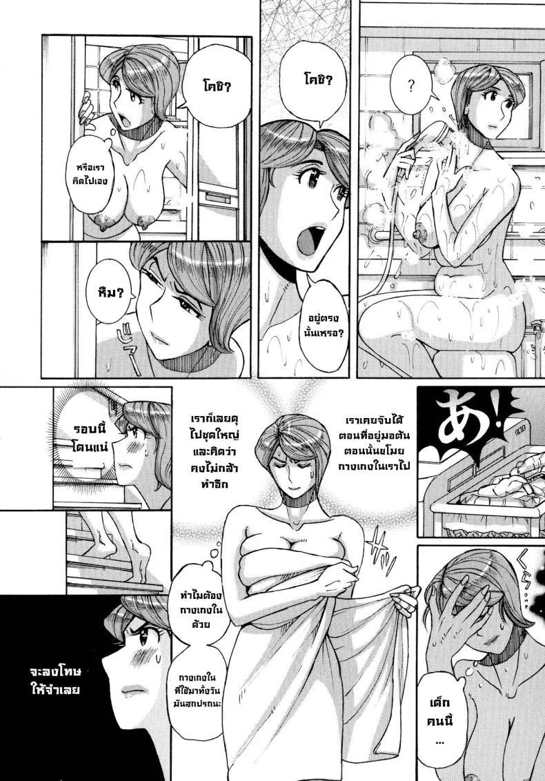 Doujin-Lc- อ่าน โดจิน มังฮวา เกาหลี ญี่ปุ่น จีน แปลไทย แม่ต้องจัดการซะแล้ว [Kojima Miu] Mother’s Care Service How to ’Wincest’ 01 ตอนที่ 1 2 3 4 5 6 7 8 9 10 11 12 13 14 ฟรี ไม่มีโฆษณา อ่าน โดจิน Manhwa เกาหลี ญี่ปุ่น จีน เรามีครบ คัดมาให้เน้นๆ โดจิน 18+ รับประกันความฟินโดย  Doujin Lc