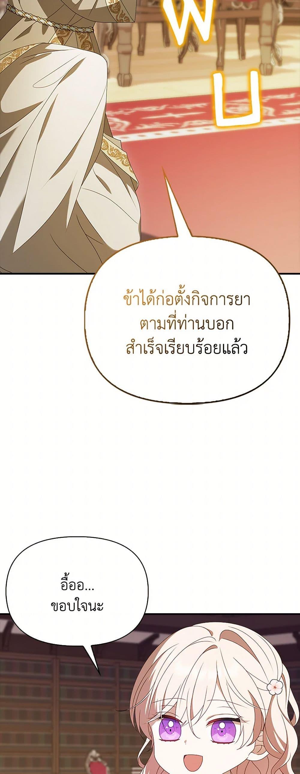 Manga-lc-com อ่านมังงะ อ่านการ์ตูน ออนไลน์ ฟรี The Gangster Baby of the Duke’s Family ตอนที่ 1 2 3 4 5 6 7 8 9 10 11 12 13 14 ฟรี ไม่มีโฆษณา Manga-lc - อ่าน มังงะ อ่าน การ์ตูน ออนไลน์ อ่านมังงะ ฟรี