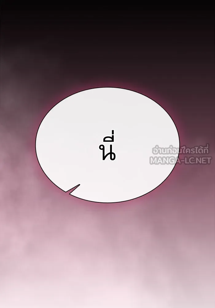 นักดาบอัจฉริยะจากอะคาเดมี ตอนที่ 57 รูปที่ 114