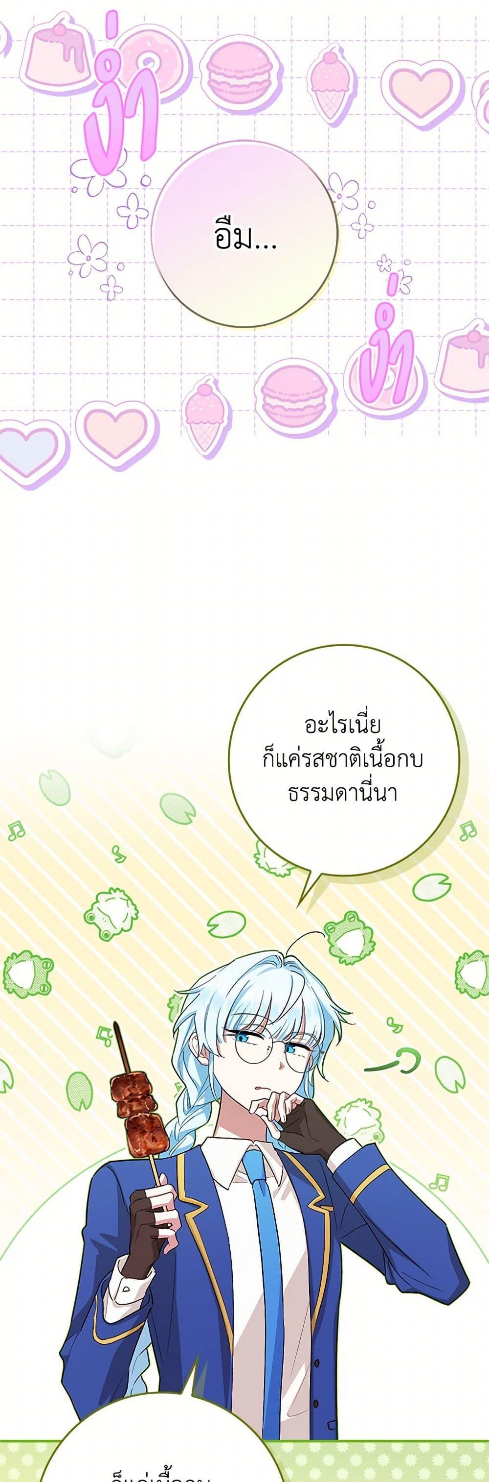 Manga-lc-com อ่านมังงะ อ่านการ์ตูน ออนไลน์ ฟรี The Countdown of My Death Is Spamming My Status Window ตอนที่ 1 2 3 4 5 6 7 8 9 10 11 12 13 14 ฟรี ไม่มีโฆษณา Manga-lc - อ่าน มังงะ อ่าน การ์ตูน ออนไลน์ อ่านมังงะ ฟรี