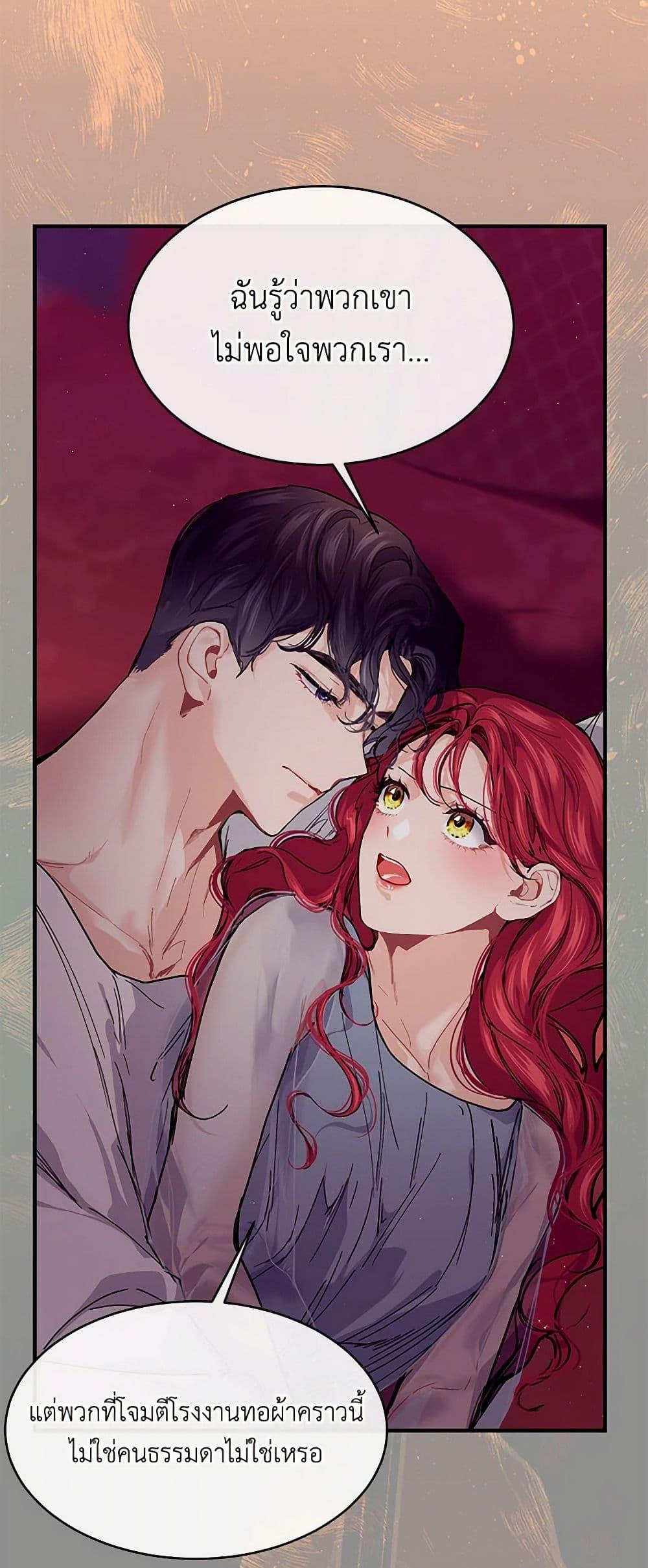 Manga-lc-com อ่านมังงะ อ่านการ์ตูน ออนไลน์ ฟรี The Elegant Sea of Savagery ตอนที่ 1 2 3 4 5 6 7 8 9 10 11 12 13 14 ฟรี ไม่มีโฆษณา Manga-lc - อ่าน มังงะ อ่าน การ์ตูน ออนไลน์ อ่านมังงะ ฟรี