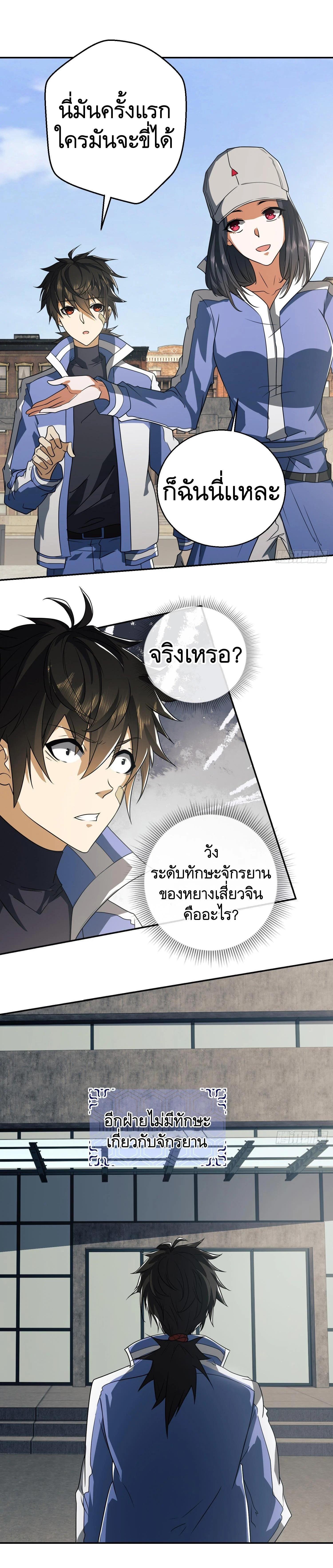 Manga-lc-com อ่านมังงะ อ่านการ์ตูน ออนไลน์ ฟรี The First Order ตอนที่ 1 2 3 4 5 6 7 8 9 10 11 12 13 14 ฟรี ไม่มีโฆษณา Manga-lc - อ่าน มังงะ อ่าน การ์ตูน ออนไลน์ อ่านมังงะ ฟรี