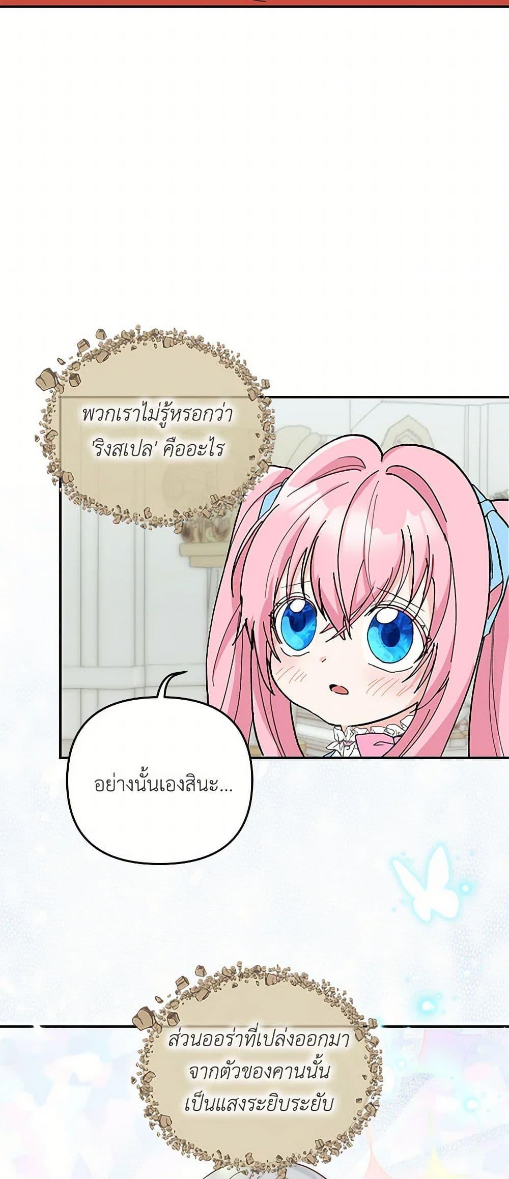 Manga-lc-com อ่านมังงะ อ่านการ์ตูน ออนไลน์ ฟรี Our Little Empress ตอนที่ 1 2 3 4 5 6 7 8 9 10 11 12 13 14 ฟรี ไม่มีโฆษณา Manga-lc - อ่าน มังงะ อ่าน การ์ตูน ออนไลน์ อ่านมังงะ ฟรี