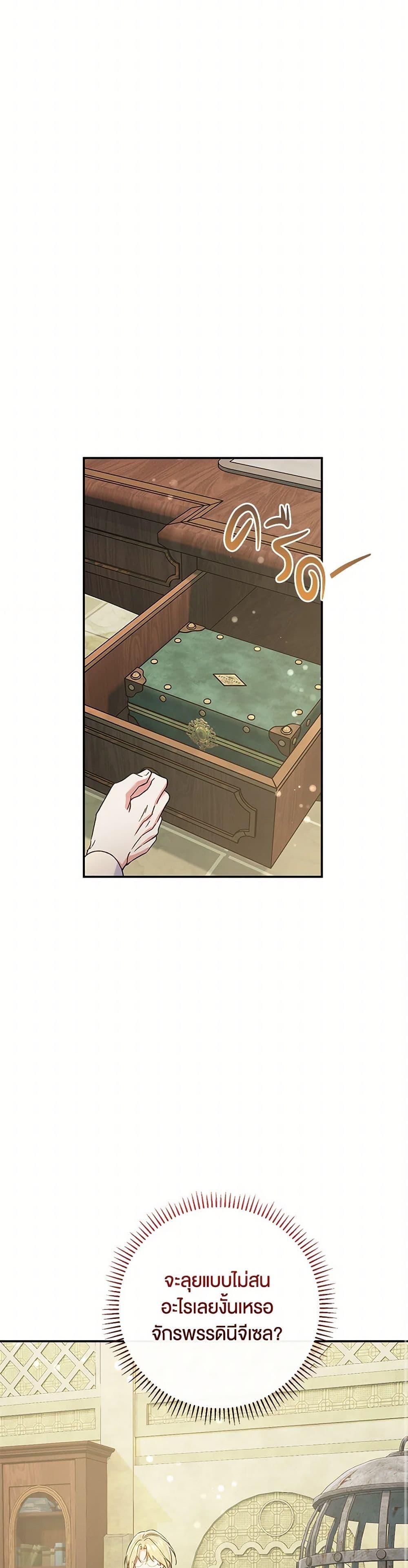 Manga-lc-com อ่านมังงะ อ่านการ์ตูน ออนไลน์ ฟรี The Villain’s Match Is Too Perfect ตอนที่ 1 2 3 4 5 6 7 8 9 10 11 12 13 14 ฟรี ไม่มีโฆษณา Manga-lc - อ่าน มังงะ อ่าน การ์ตูน ออนไลน์ อ่านมังงะ ฟรี