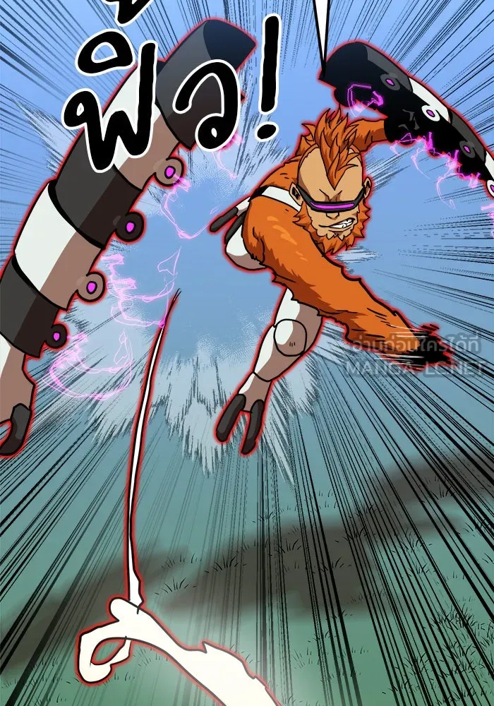 Double Click ตอนที่ 79 รูปที่ 51