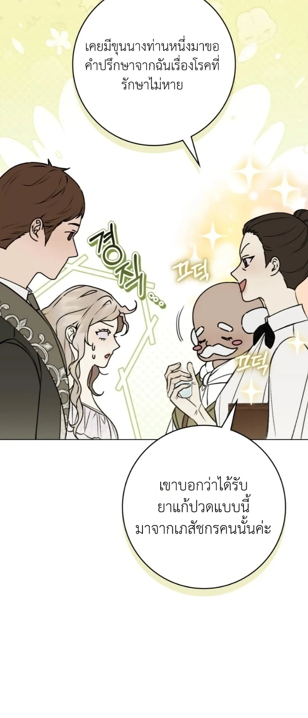 Manga-lc-com อ่านมังงะ อ่านการ์ตูน ออนไลน์ ฟรี A Wicked Husband ตอนที่ 1 2 3 4 5 6 7 8 9 10 11 12 13 14 ฟรี ไม่มีโฆษณา Manga-lc - อ่าน มังงะ อ่าน การ์ตูน ออนไลน์ อ่านมังงะ ฟรี