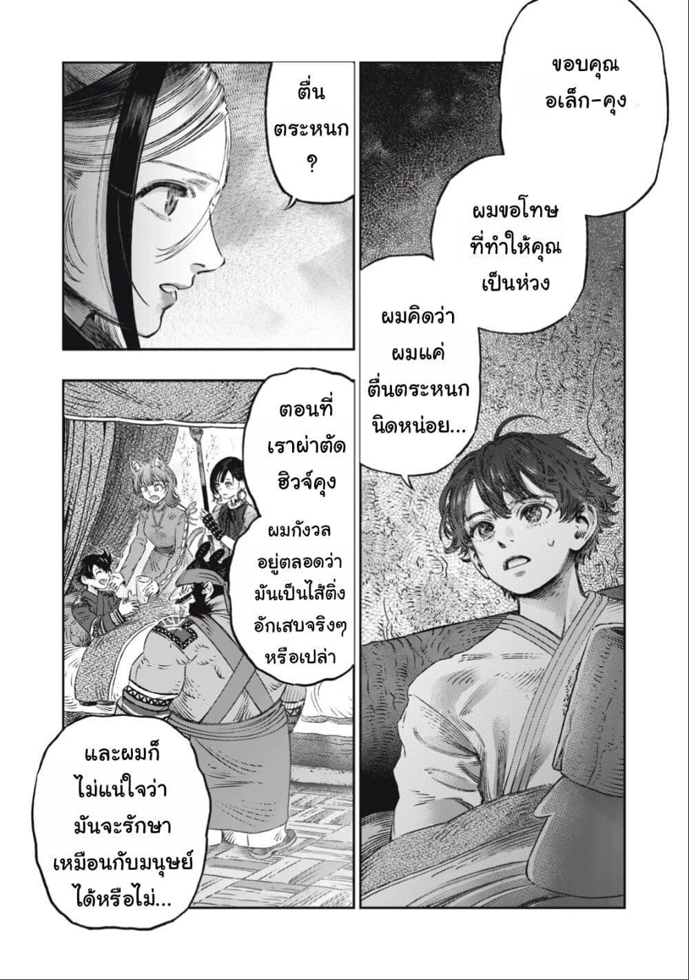 Manga-lc-com อ่านมังงะ อ่านการ์ตูน ออนไลน์ ฟรี Koudo ni Hattatsu Shita Igaku wa Mahou to Kubetsu ga Tsukanai ตอนที่ 1 2 3 4 5 6 7 8 9 10 11 12 13 14 ฟรี ไม่มีโฆษณา Manga-lc - อ่าน มังงะ อ่าน การ์ตูน ออนไลน์ อ่านมังงะ ฟรี