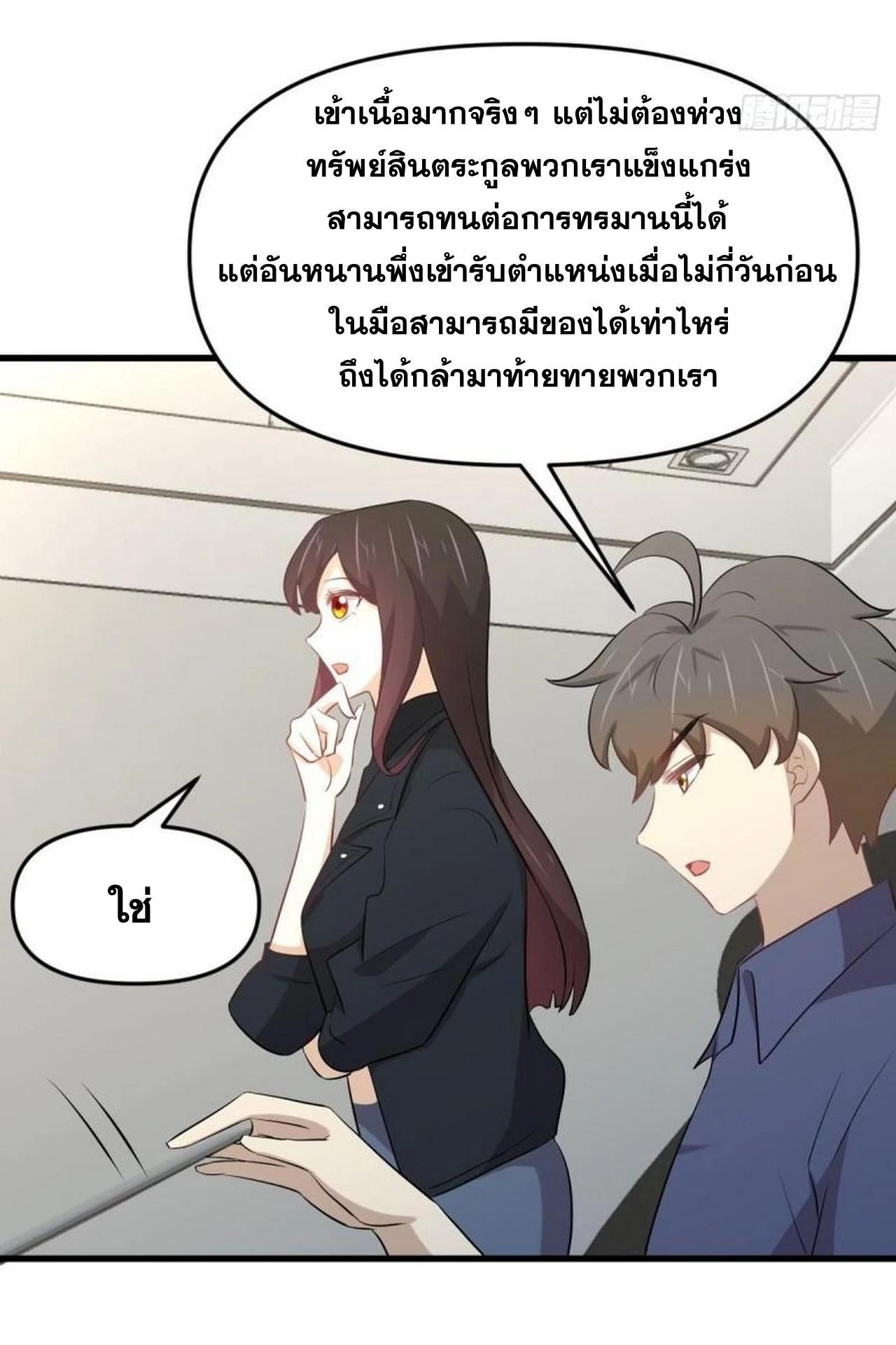 Manga-lc-com อ่านมังงะ อ่านการ์ตูน ออนไลน์ ฟรี Immortal Swordsman in the Reverse World ตอนที่ 1 2 3 4 5 6 7 8 9 10 11 12 13 14 ฟรี ไม่มีโฆษณา Manga-lc - อ่าน มังงะ อ่าน การ์ตูน ออนไลน์ อ่านมังงะ ฟรี