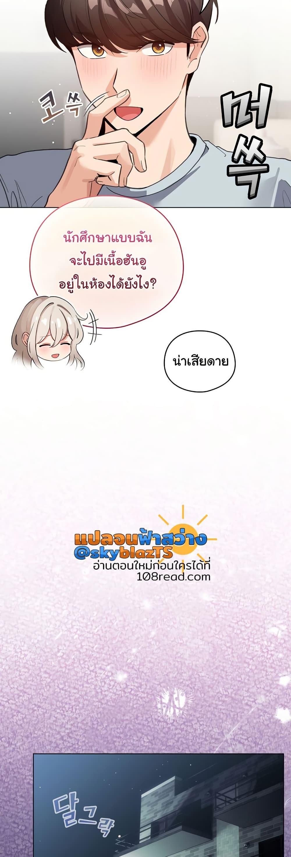 Doujin-Lc- อ่าน โดจิน มังฮวา เกาหลี ญี่ปุ่น จีน แปลไทย I Became a Pornhwa NPC ตอนที่ 1 2 3 4 5 6 7 8 9 10 11 12 13 14 ฟรี ไม่มีโฆษณา อ่าน โดจิน Manhwa เกาหลี ญี่ปุ่น จีน เรามีครบ คัดมาให้เน้นๆ โดจิน 18+ รับประกันความฟินโดย  Doujin Lc