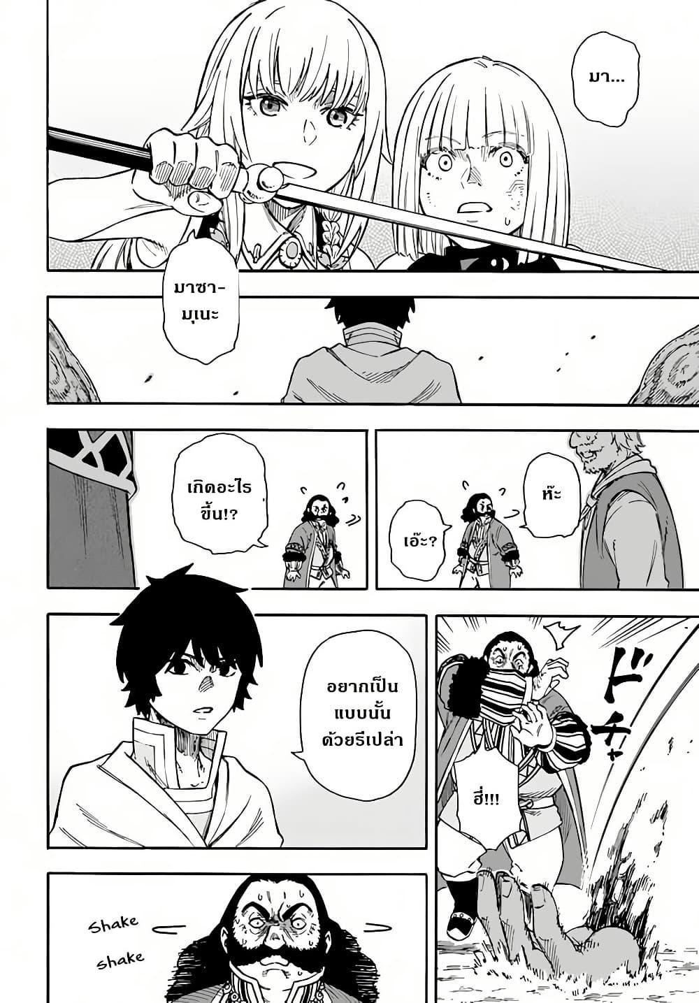 Manga-lc-com อ่านมังงะ อ่านการ์ตูน ออนไลน์ ฟรี Nito no Taidana Isekai Shoukougun Saijaku Shoku “Healer” nano ni Saikyou wa Cheat desu ka ตอนที่ 1 2 3 4 5 6 7 8 9 10 11 12 13 14 ฟรี ไม่มีโฆษณา Manga-lc - อ่าน มังงะ อ่าน การ์ตูน ออนไลน์ อ่านมังงะ ฟรี