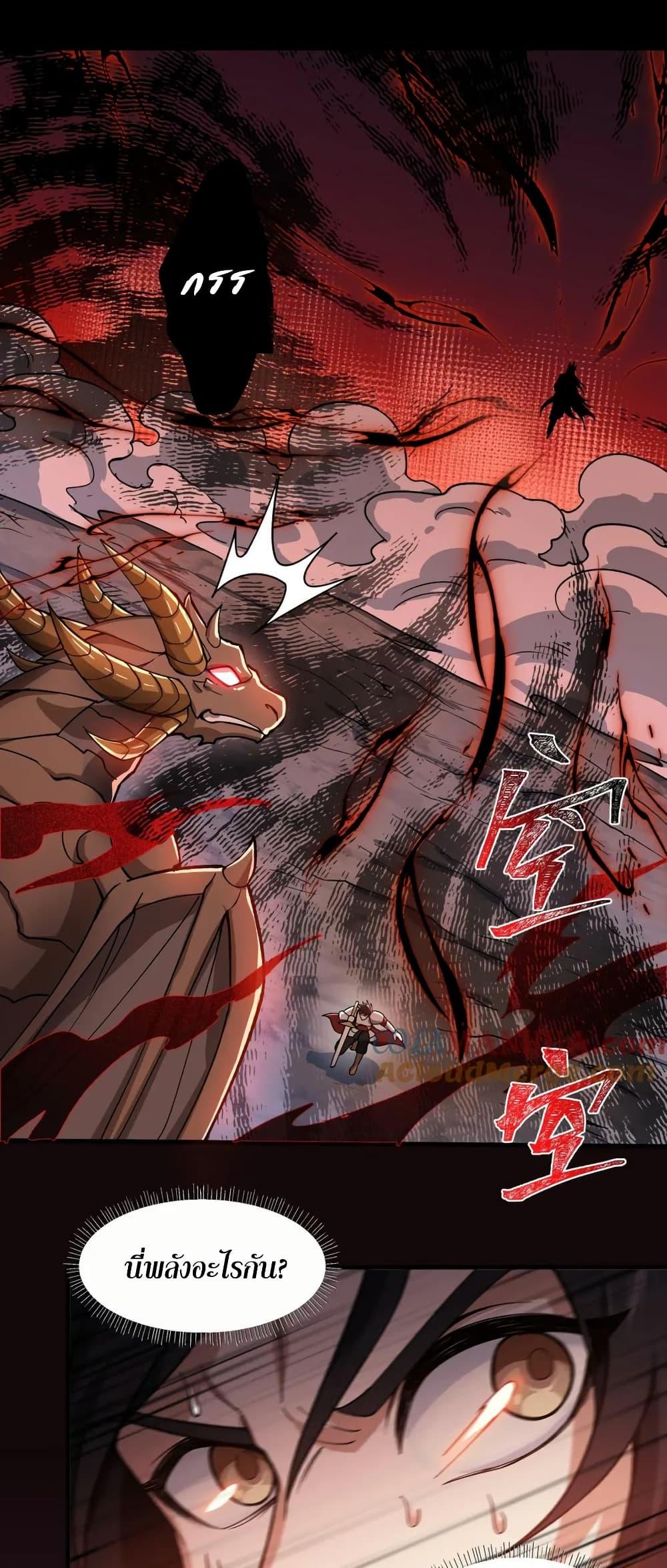 Manga-lc-com อ่านมังงะ อ่านการ์ตูน ออนไลน์ ฟรี I Rely On Cheat To Hunt Gods ตอนที่ 1 2 3 4 5 6 7 8 9 10 11 12 13 14 ฟรี ไม่มีโฆษณา Manga-lc - อ่าน มังงะ อ่าน การ์ตูน ออนไลน์ อ่านมังงะ ฟรี