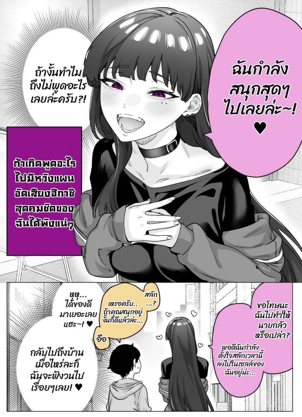 Manga-lc-com อ่านมังงะ อ่านการ์ตูน ออนไลน์ ฟรี Yandere ka to Omottara Motto Yabe Onna Datta ตอนที่ 1 2 3 4 5 6 7 8 9 10 11 12 13 14 ฟรี ไม่มีโฆษณา Manga-lc - อ่าน มังงะ อ่าน การ์ตูน ออนไลน์ อ่านมังงะ ฟรี