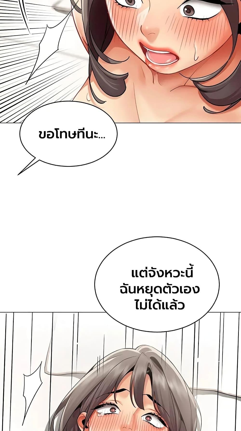 Doujin-Lc- อ่าน โดจิน มังฮวา เกาหลี ญี่ปุ่น จีน แปลไทย I Report Regarding ตอนที่ 1 2 3 4 5 6 7 8 9 10 11 12 13 14 ฟรี ไม่มีโฆษณา อ่าน โดจิน Manhwa เกาหลี ญี่ปุ่น จีน เรามีครบ คัดมาให้เน้นๆ โดจิน 18+ รับประกันความฟินโดย  Doujin Lc