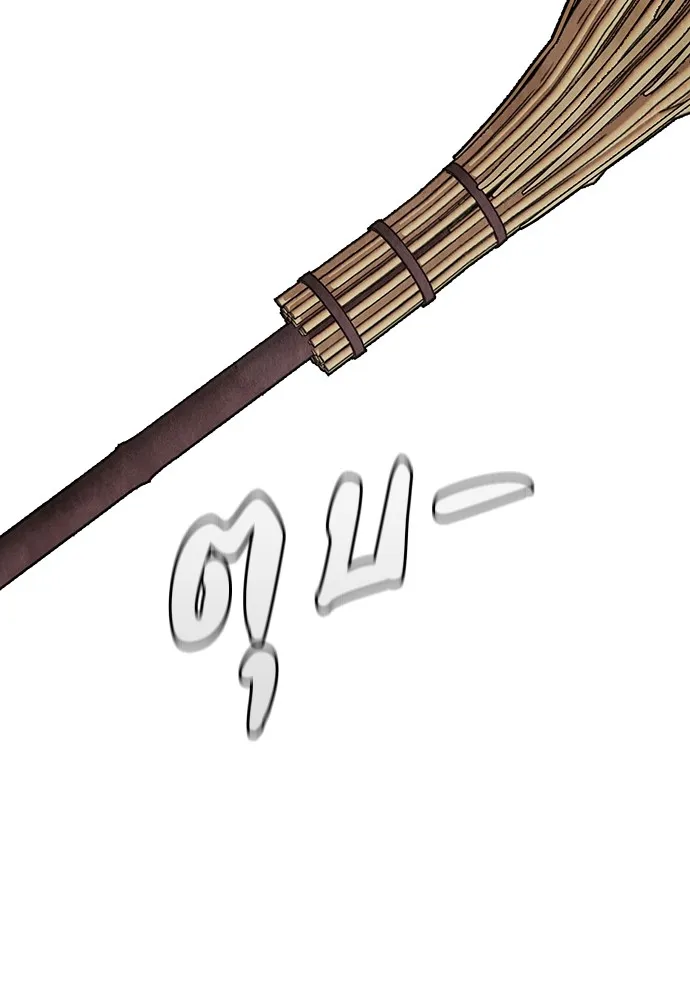 ความลับของสาวร่างทรง ตอนที่ 7 รูปที่ 100