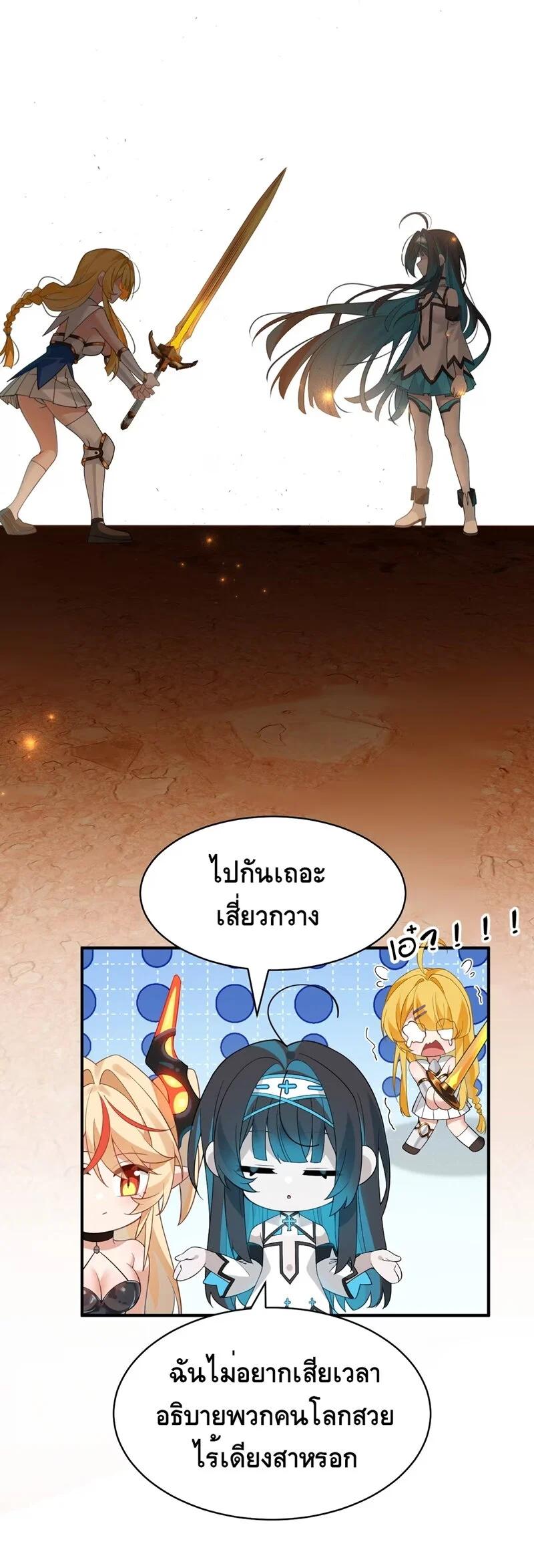 Manga-lc-com อ่านมังงะ อ่านการ์ตูน ออนไลน์ ฟรี I Am a Max-Level Priestess in Another World ตอนที่ 1 2 3 4 5 6 7 8 9 10 11 12 13 14 ฟรี ไม่มีโฆษณา Manga-lc - อ่าน มังงะ อ่าน การ์ตูน ออนไลน์ อ่านมังงะ ฟรี