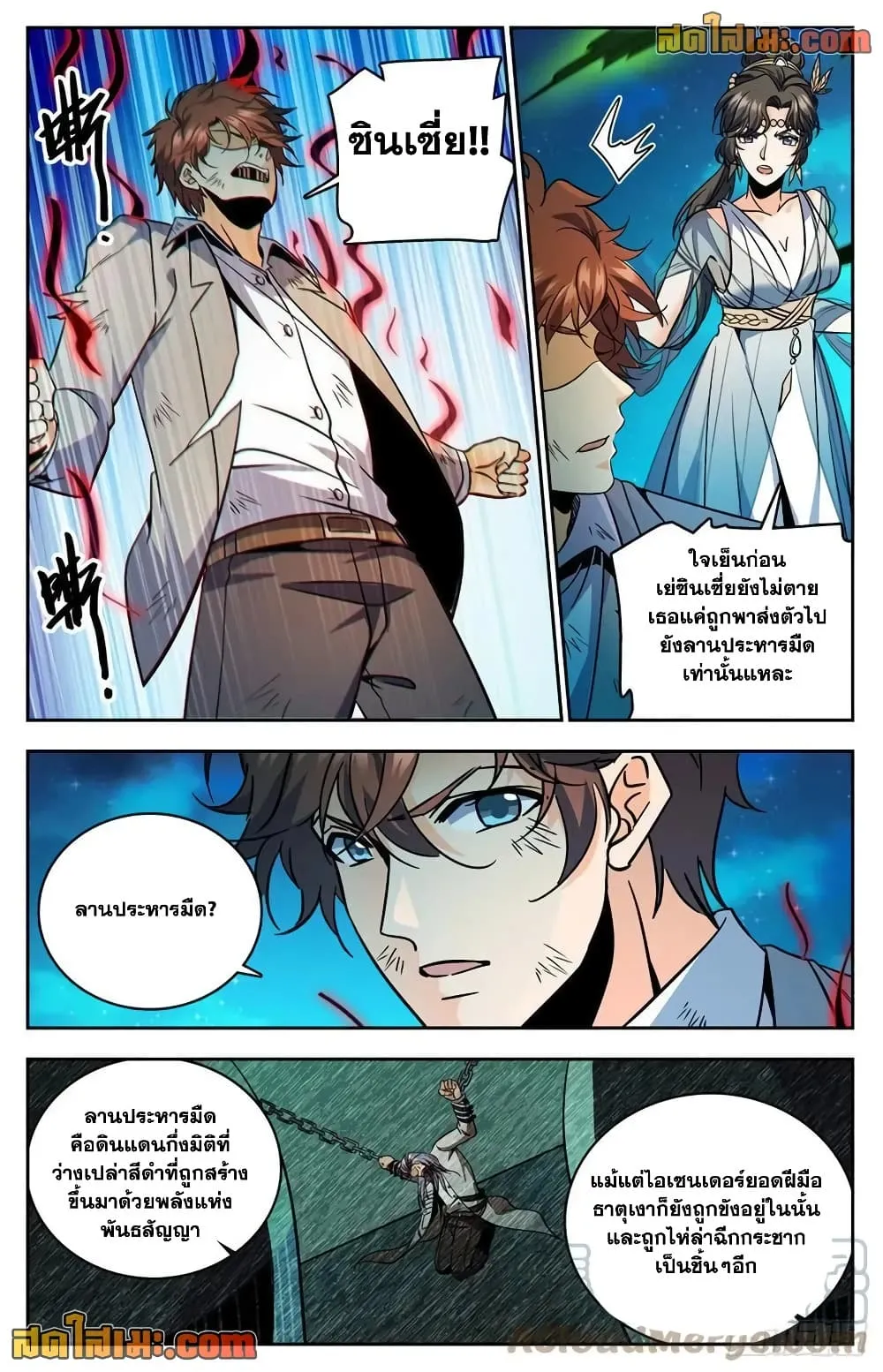 Manga-lc-com อ่านมังงะ อ่านการ์ตูน ออนไลน์ ฟรี Versatile Mage – จอมเวทย์เต็มพิกัด ตอนที่ 1 2 3 4 5 6 7 8 9 10 11 12 13 14 ฟรี ไม่มีโฆษณา Manga-lc - อ่าน มังงะ อ่าน การ์ตูน ออนไลน์ อ่านมังงะ ฟรี