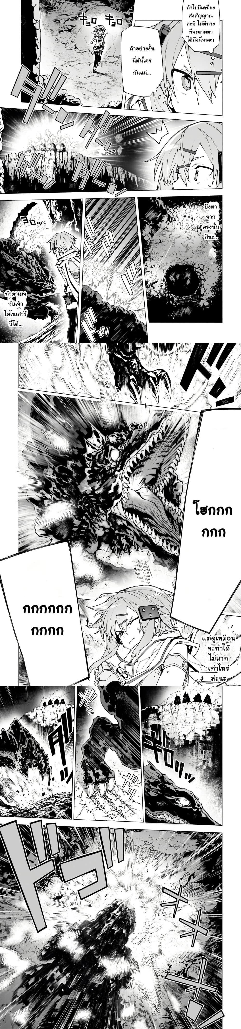 Manga-lc-com อ่านมังงะ อ่านการ์ตูน ออนไลน์ ฟรี Sword Art Online – Unital Ring ตอนที่ 1 2 3 4 5 6 7 8 9 10 11 12 13 14 ฟรี ไม่มีโฆษณา Manga-lc - อ่าน มังงะ อ่าน การ์ตูน ออนไลน์ อ่านมังงะ ฟรี