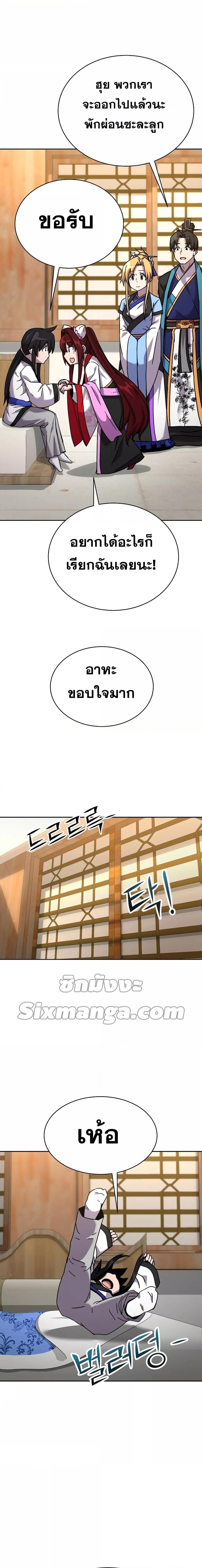 Manga-lc-com อ่านมังงะ อ่านการ์ตูน ออนไลน์ ฟรี MartialStreame ตอนที่ 1 2 3 4 5 6 7 8 9 10 11 12 13 14 ฟรี ไม่มีโฆษณา Manga-lc - อ่าน มังงะ อ่าน การ์ตูน ออนไลน์ อ่านมังงะ ฟรี