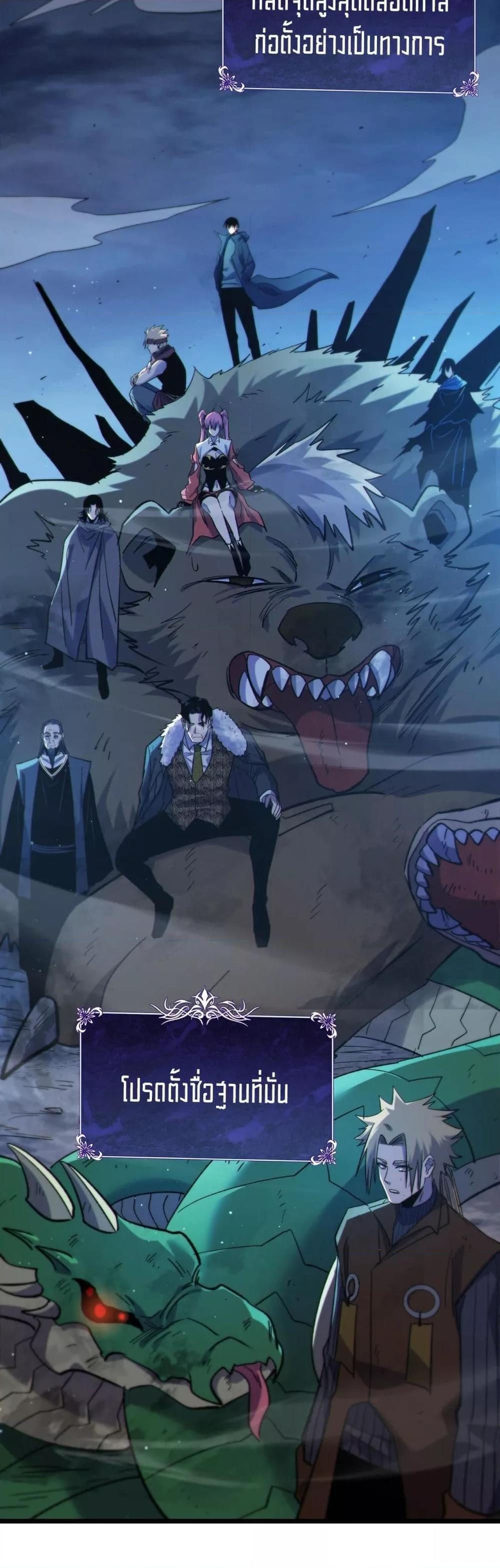 Manga-lc-com อ่านมังงะ อ่านการ์ตูน ออนไลน์ ฟรี MyPassiveSkil ตอนที่ 1 2 3 4 5 6 7 8 9 10 11 12 13 14 ฟรี ไม่มีโฆษณา Manga-lc - อ่าน มังงะ อ่าน การ์ตูน ออนไลน์ อ่านมังงะ ฟรี