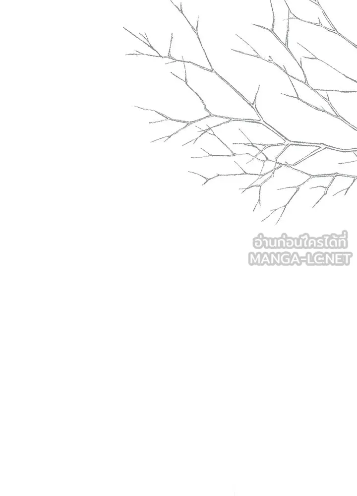 องค์ชายผู้อื้อฉาว ตอนที่ 55 รูปที่ 30