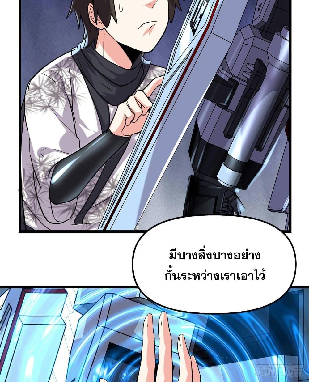 Manga-lc-com อ่านมังงะ อ่านการ์ตูน ออนไลน์ ฟรี God of War System ตอนที่ 1 2 3 4 5 6 7 8 9 10 11 12 13 14 ฟรี ไม่มีโฆษณา Manga-lc - อ่าน มังงะ อ่าน การ์ตูน ออนไลน์ อ่านมังงะ ฟรี