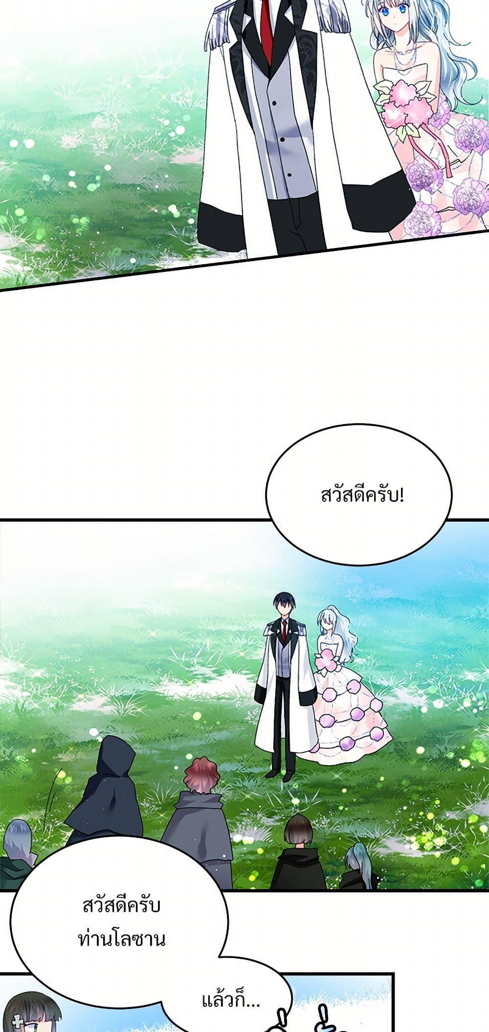 Manga-lc-com อ่านมังงะ อ่านการ์ตูน ออนไลน์ ฟรี The Lady’s Butler ตอนที่ 1 2 3 4 5 6 7 8 9 10 11 12 13 14 ฟรี ไม่มีโฆษณา Manga-lc - อ่าน มังงะ อ่าน การ์ตูน ออนไลน์ อ่านมังงะ ฟรี