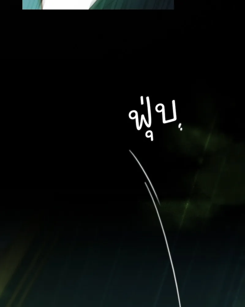 เซเรน่า ตอนที่ 108 รูปที่ 35