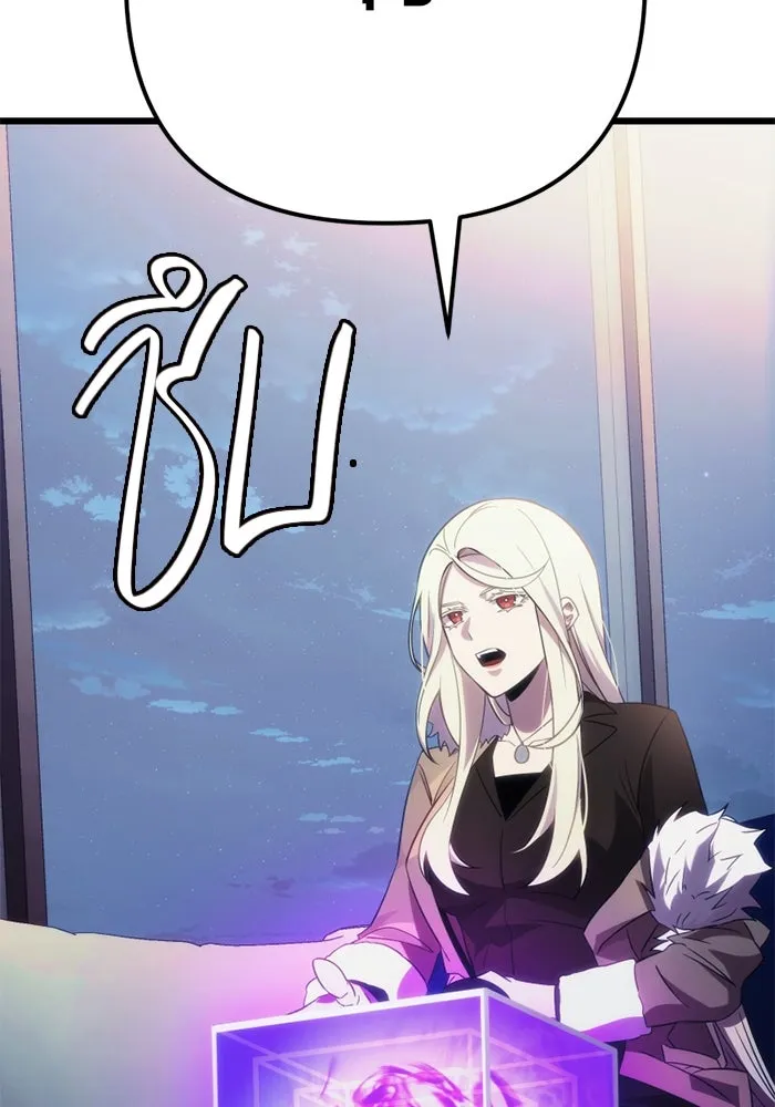 พลิกชะตาคว้าไอเทมระดับเทพ ตอนที่ 17 เซอร์เคิล รูปที่ 10