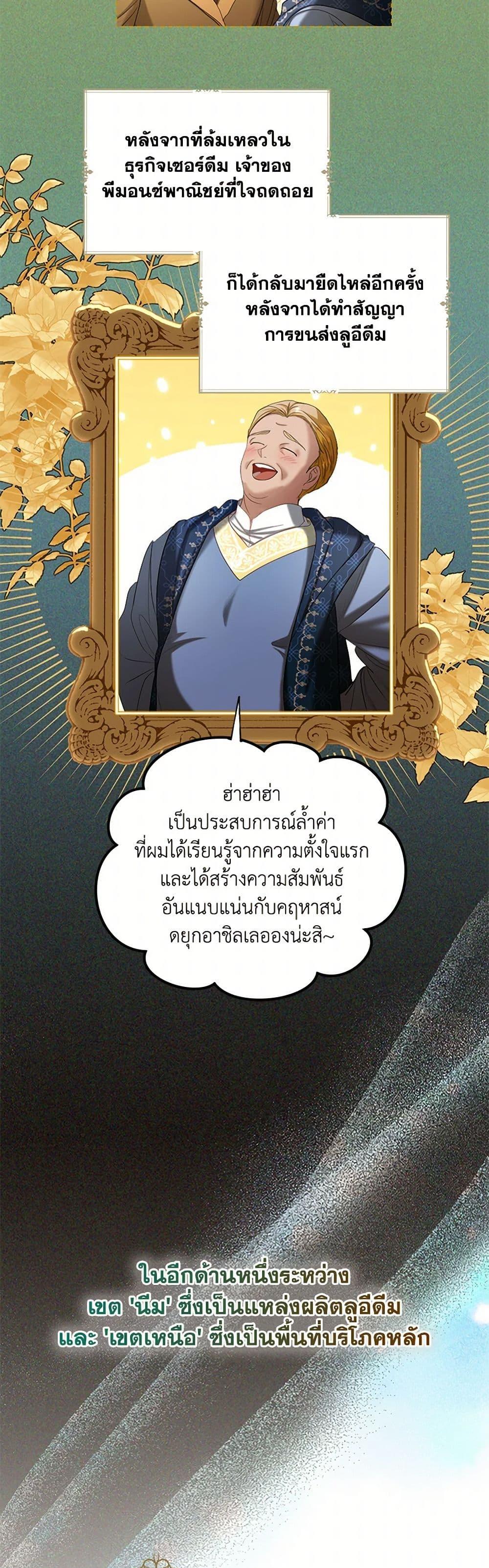 Manga-lc-com อ่านมังงะ อ่านการ์ตูน ออนไลน์ ฟรี The Duchess’s Contract Marriage ตอนที่ 1 2 3 4 5 6 7 8 9 10 11 12 13 14 ฟรี ไม่มีโฆษณา Manga-lc - อ่าน มังงะ อ่าน การ์ตูน ออนไลน์ อ่านมังงะ ฟรี