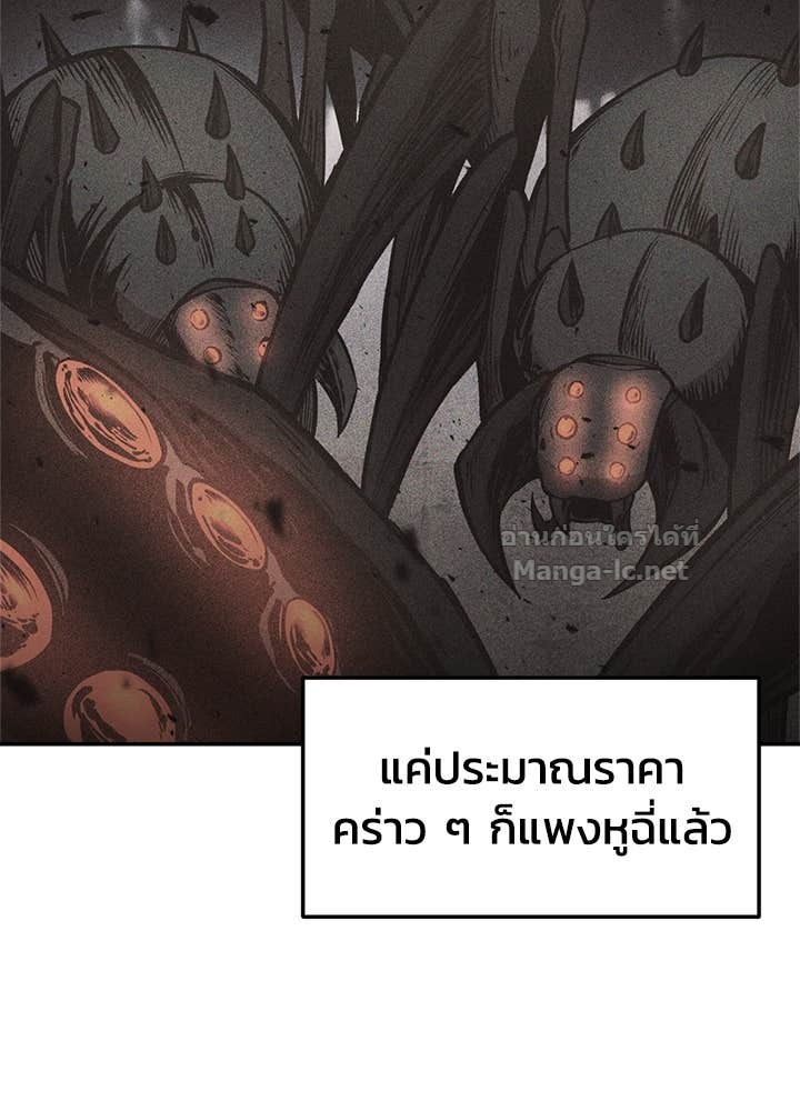 Doujin-Lc- อ่าน โดจิน มังฮวา เกาหลี ญี่ปุ่น จีน แปลไทย ผู้พิชิตเกมป้องกันฐาน ตอนที่ 1 2 3 4 5 6 7 8 9 10 11 12 13 14 ฟรี ไม่มีโฆษณา อ่าน โดจิน Manhwa เกาหลี ญี่ปุ่น จีน เรามีครบ คัดมาให้เน้นๆ โดจิน 18+ รับประกันความฟินโดย Doujin Lc