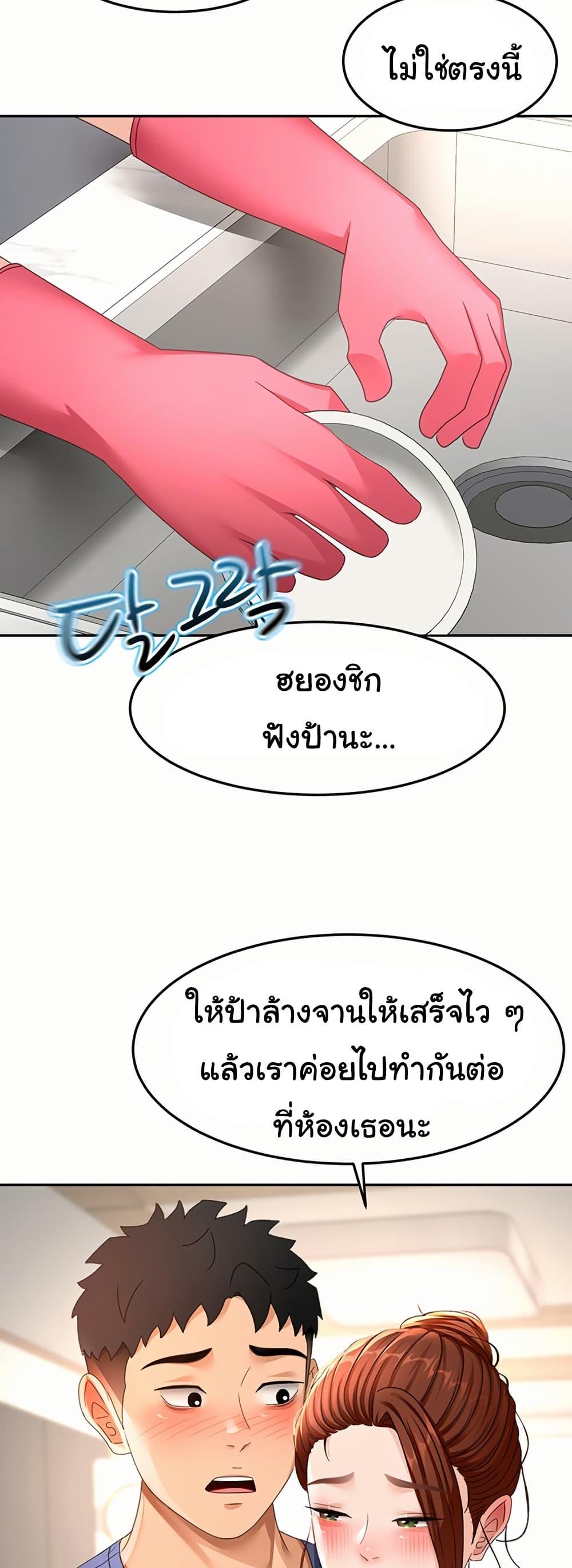 Doujin-Lc- อ่าน โดจิน มังฮวา เกาหลี ญี่ปุ่น จีน แปลไทย Rooftop Sex King ตอนที่ 1 2 3 4 5 6 7 8 9 10 11 12 13 14 ฟรี ไม่มีโฆษณา อ่าน โดจิน Manhwa เกาหลี ญี่ปุ่น จีน เรามีครบ คัดมาให้เน้นๆ โดจิน 18+ รับประกันความฟินโดย  Doujin Lc