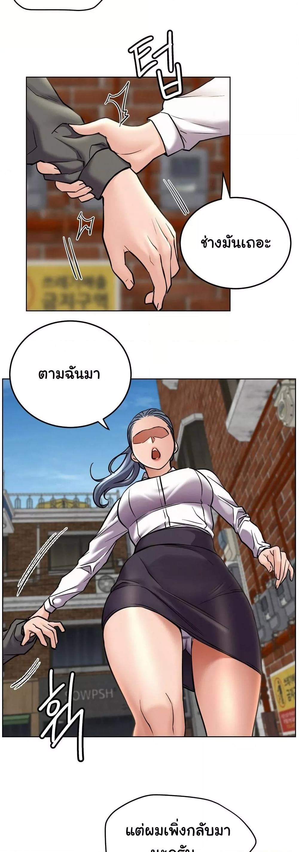 Doujin-Lc- อ่าน โดจิน มังฮวา เกาหลี ญี่ปุ่น จีน แปลไทย Staying with Ajumma ตอนที่ 1 2 3 4 5 6 7 8 9 10 11 12 13 14 ฟรี ไม่มีโฆษณา อ่าน โดจิน Manhwa เกาหลี ญี่ปุ่น จีน เรามีครบ คัดมาให้เน้นๆ โดจิน 18+ รับประกันความฟินโดย  Doujin Lc