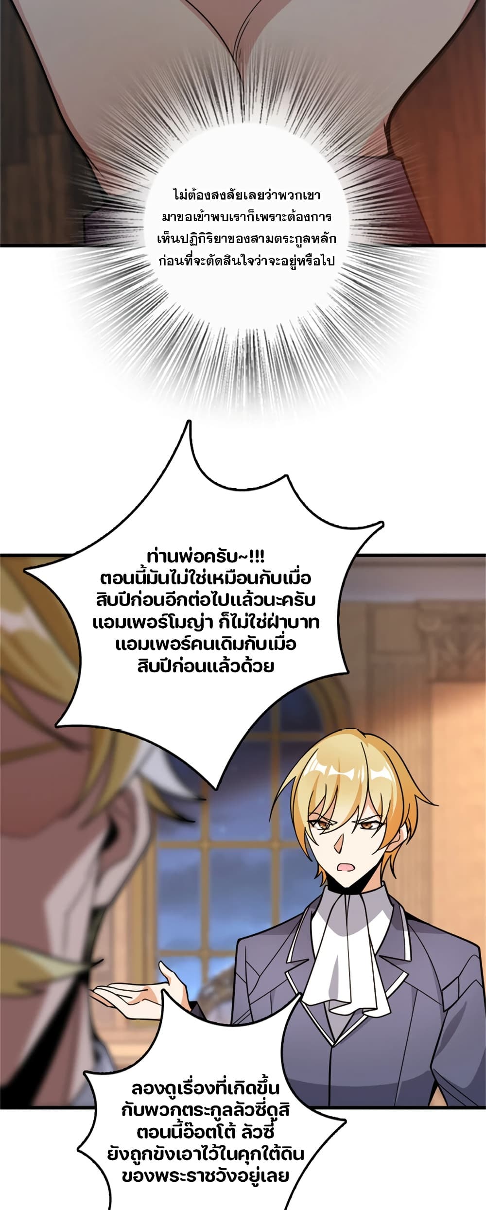 Manga-lc-com อ่านมังงะ อ่านการ์ตูน ออนไลน์ ฟรี Release That Witch ตอนที่ 1 2 3 4 5 6 7 8 9 10 11 12 13 14 ฟรี ไม่มีโฆษณา Manga-lc - อ่าน มังงะ อ่าน การ์ตูน ออนไลน์ อ่านมังงะ ฟรี
