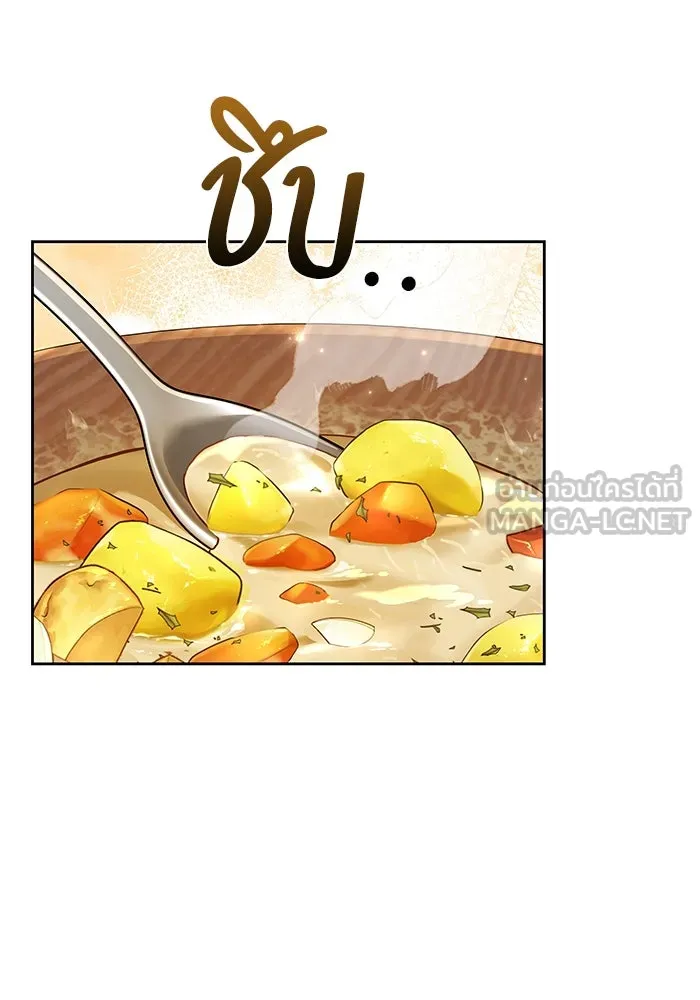 ครัวจอมเวท ตอนที่ 39 รูปที่ 51