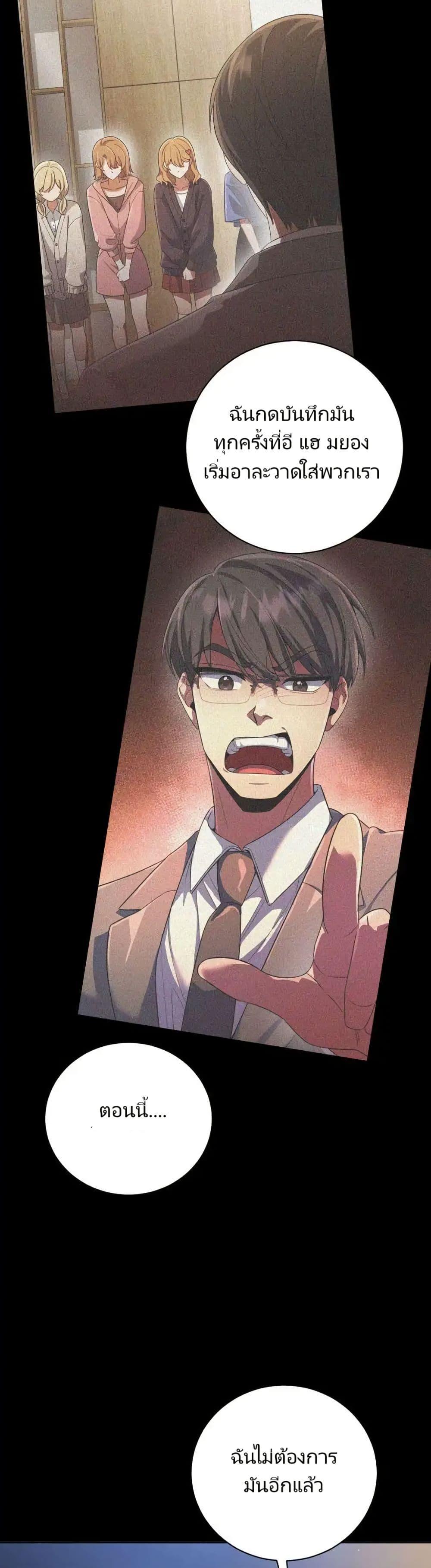 Manga-lc-com อ่านมังงะ อ่านการ์ตูน ออนไลน์ ฟรี You, I’ll Raise You Into A Superstar! ตอนที่ 1 2 3 4 5 6 7 8 9 10 11 12 13 14 ฟรี ไม่มีโฆษณา Manga-lc - อ่าน มังงะ อ่าน การ์ตูน ออนไลน์ อ่านมังงะ ฟรี