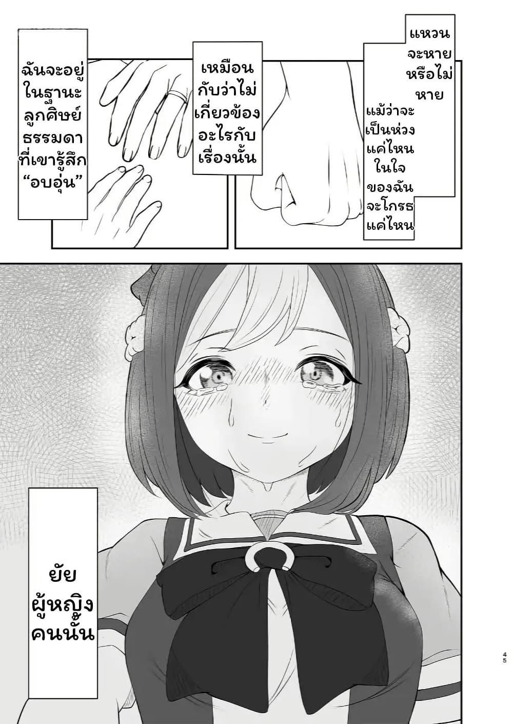 Manga-lc-com อ่านมังงะ อ่านการ์ตูน ออนไลน์ ฟรี Kisah Special week dan trainer yang sudah menikah ตอนที่ 1 2 3 4 5 6 7 8 9 10 11 12 13 14 ฟรี ไม่มีโฆษณา Manga-lc - อ่าน มังงะ อ่าน การ์ตูน ออนไลน์ อ่านมังงะ ฟรี