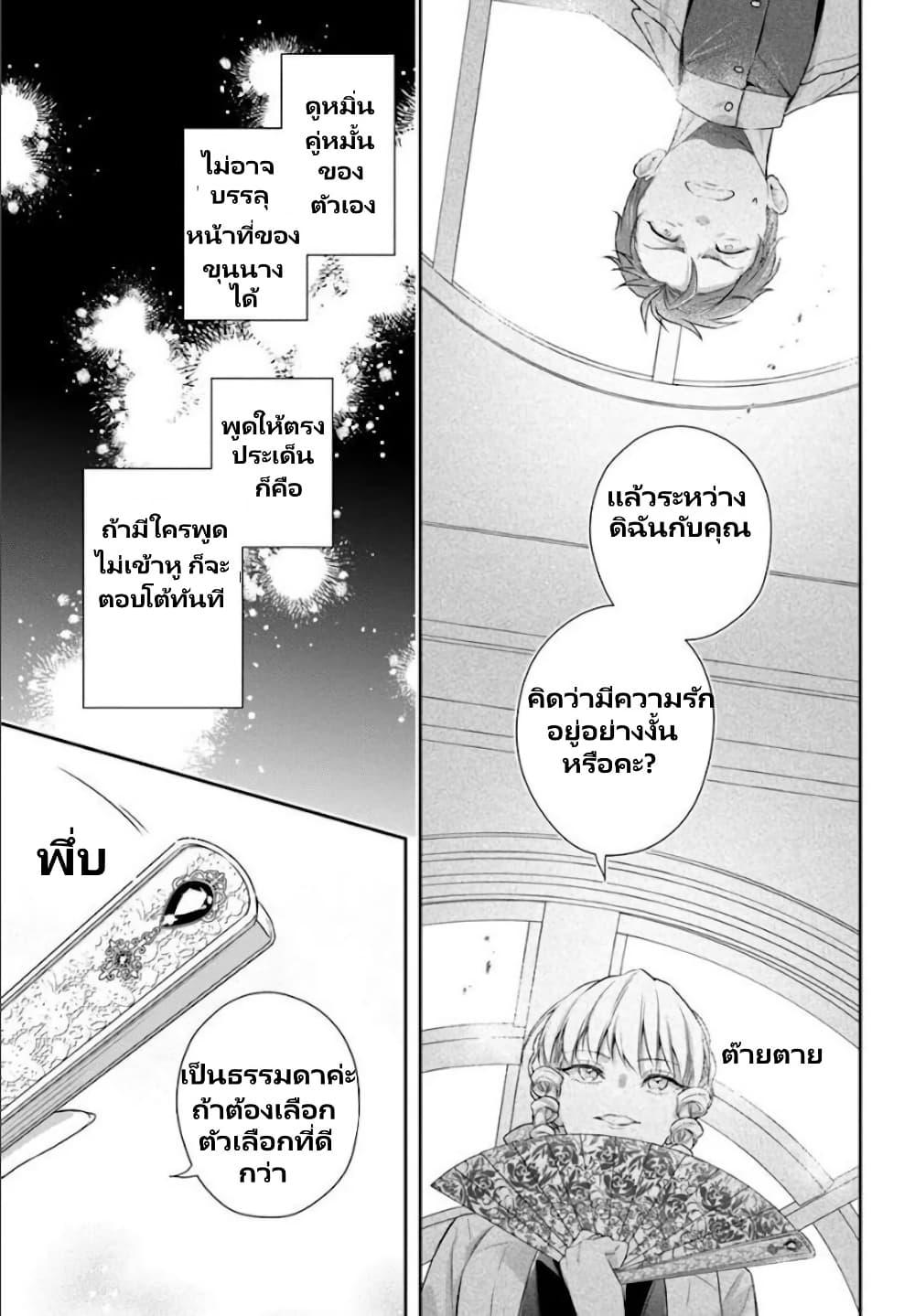 Manga-lc-com อ่านมังงะ อ่านการ์ตูน ออนไลน์ ฟรี Akuyaku Reijoutachi Wa Yuruganai ตอนที่ 1 2 3 4 5 6 7 8 9 10 11 12 13 14 ฟรี ไม่มีโฆษณา Manga-lc - อ่าน มังงะ อ่าน การ์ตูน ออนไลน์ อ่านมังงะ ฟรี