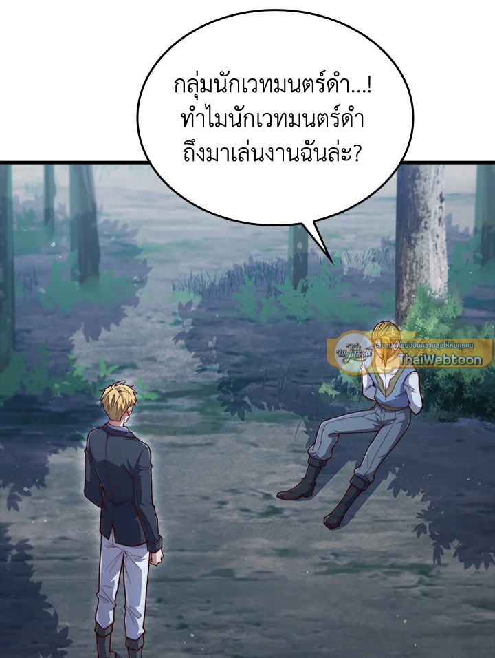 Manga-lc-com อ่านมังงะ อ่านการ์ตูน ออนไลน์ ฟรี The Lord of Coins ตอนที่ 1 2 3 4 5 6 7 8 9 10 11 12 13 14 ฟรี ไม่มีโฆษณา Manga-lc - อ่าน มังงะ อ่าน การ์ตูน ออนไลน์ อ่านมังงะ ฟรี
