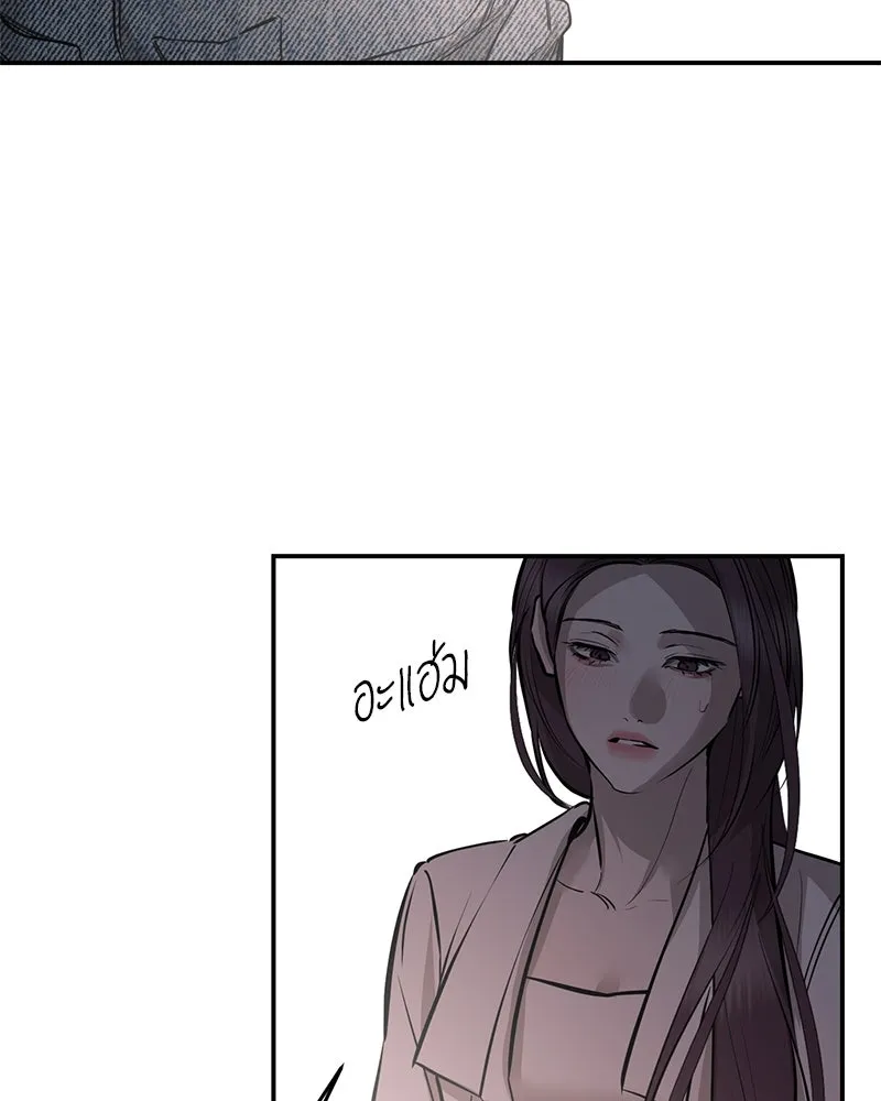 ตำนานเทพธิดาตกสวรรค์ ตอนที่ 100 รูปที่ 25